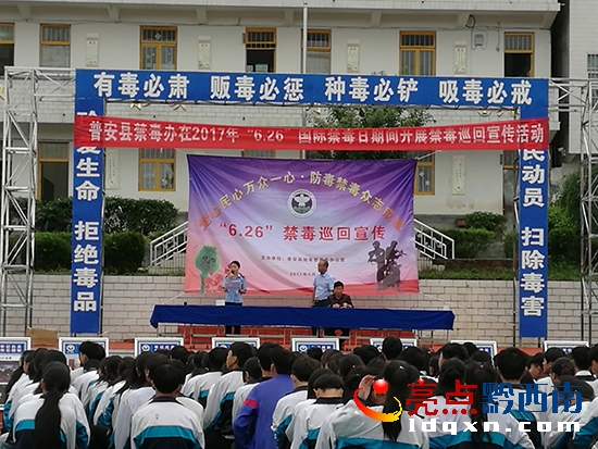 縣禁毒辦葉婧在演講.jpg