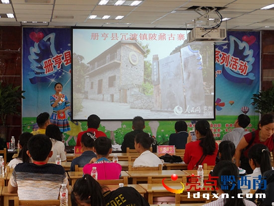 冊(cè)亨中小學(xué)生“我是文明小導(dǎo)游”風(fēng)采大賽選拔賽現(xiàn)場(chǎng)(中學(xué)).JPG