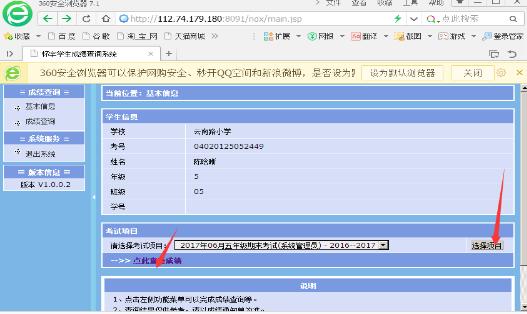 QQ截圖20170710163426.jpg