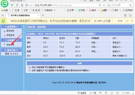 QQ截圖20170710163445.jpg