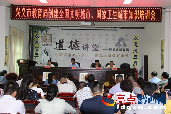 創(chuàng)文創(chuàng)衛(wèi)培訓(xùn)會(huì)現(xiàn)場(chǎng).JPG