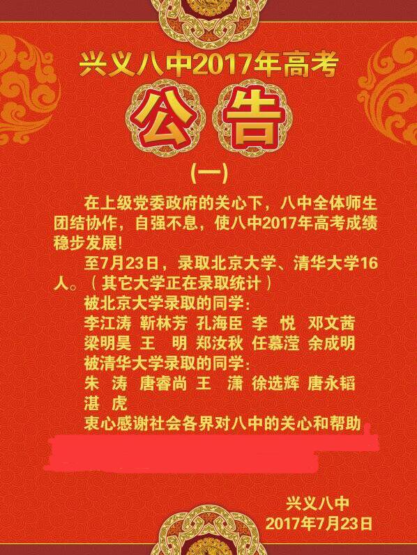 微信圖片_20170723111837.jpg