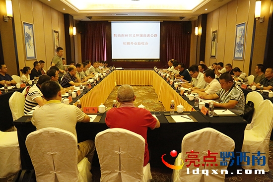 會(huì)議現(xiàn)場(chǎng).JPG