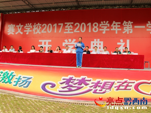 學(xué)生代表發(fā)言.JPG