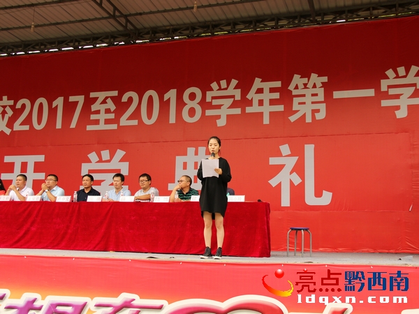 教師代表發(fā)言.JPG