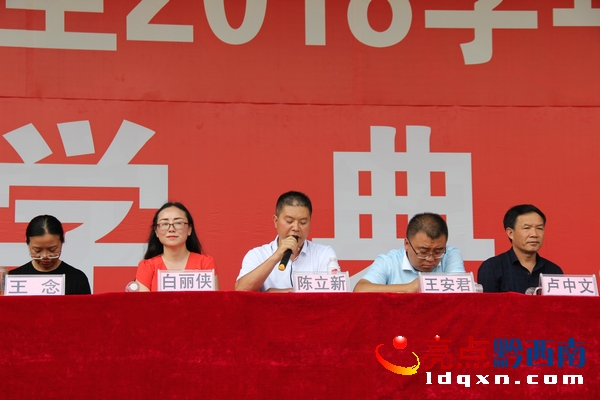 陳立新校長致辭.JPG