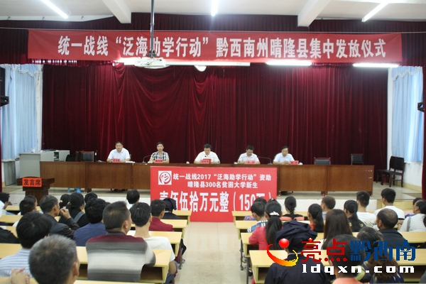 縣委統(tǒng)戰(zhàn)部相關(guān)負責人講話.JPG