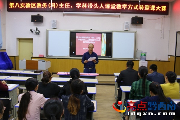 總結(jié)會(huì)現(xiàn)場(chǎng).JPG