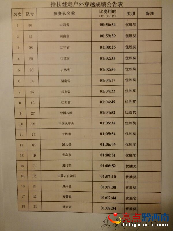 微信圖片_20171027174007.jpg