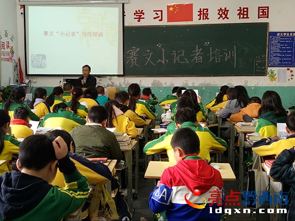 圖為新聞培訓(xùn)現(xiàn)場.jpg
