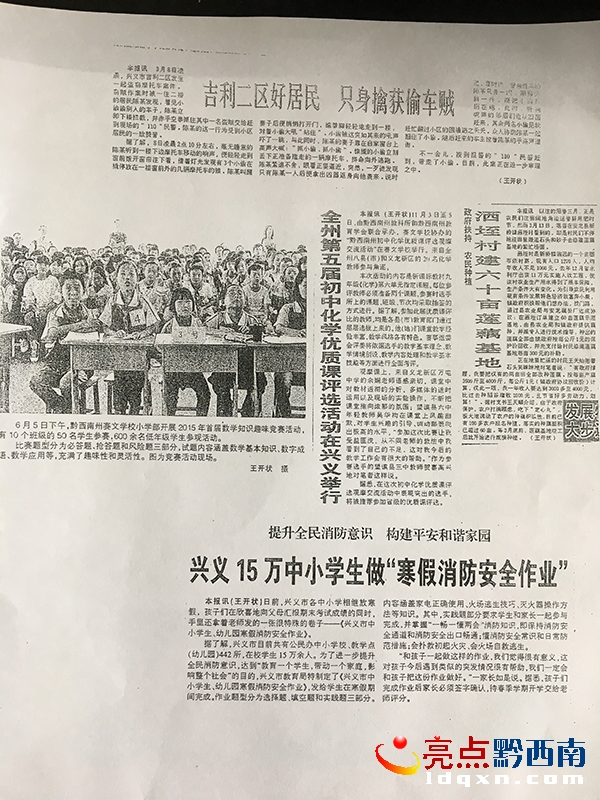 老師作品當(dāng)教材.JPG