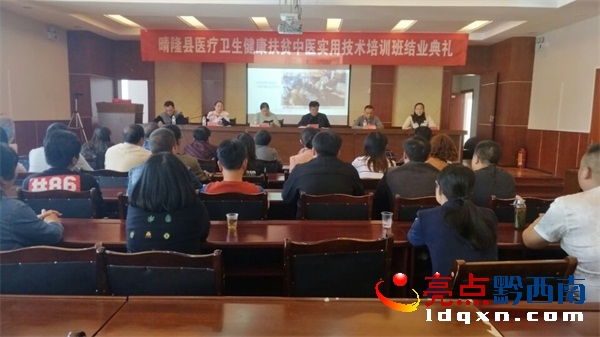 結(jié)業(yè)典禮現(xiàn)場(chǎng).JPG