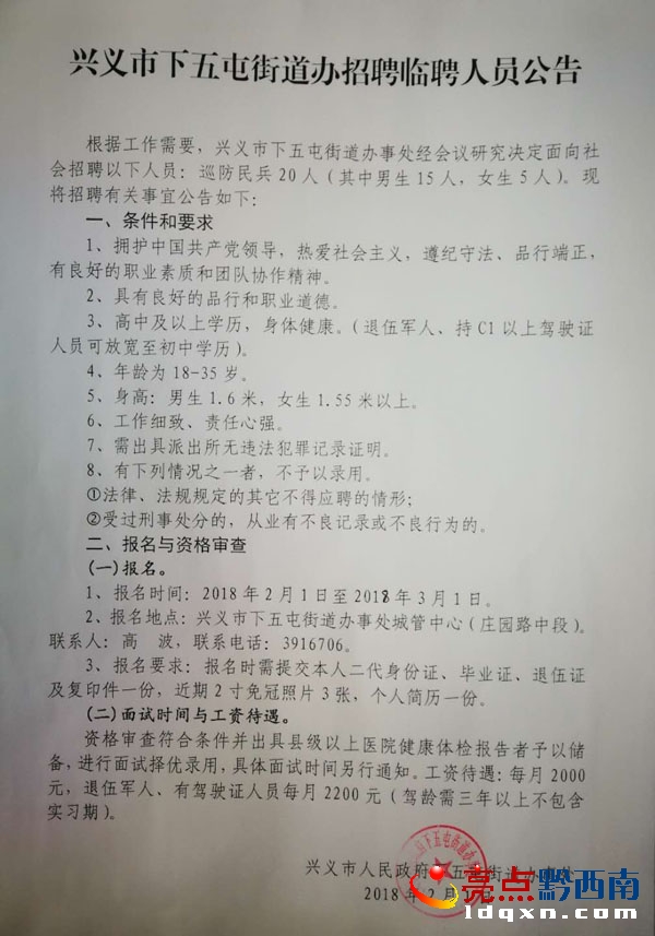 微信圖片_20180201101129.jpg