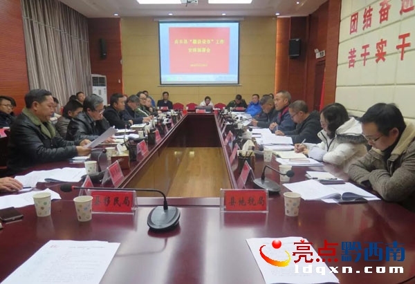 微信圖片_20180201092611.jpg