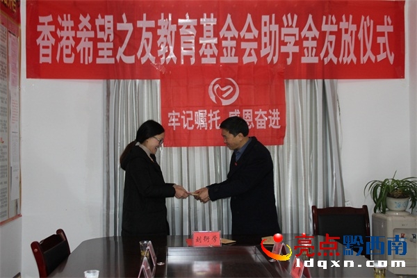 縣委統(tǒng)戰(zhàn)部相關(guān)負(fù)責(zé)人為貧困大學(xué)生發(fā)放助學(xué)金.JPG