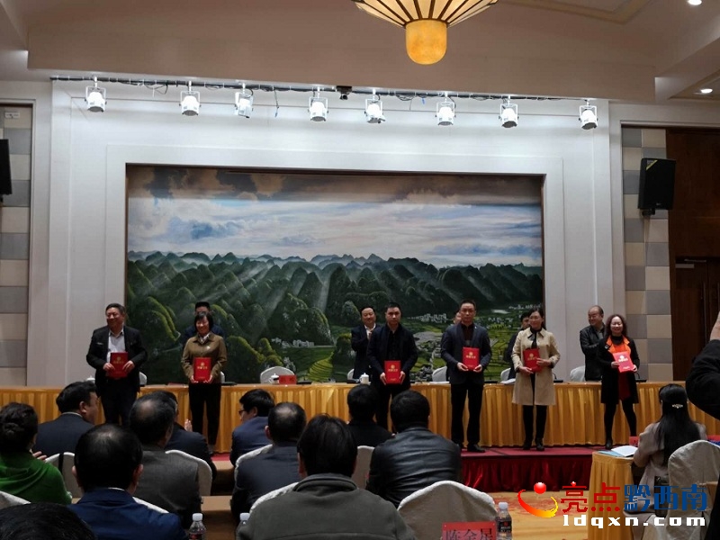 黔西南州氣象局崔庭獲州科學(xué)技術(shù)進(jìn)步二等獎(jiǎng).jpg