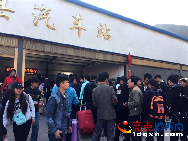 普安汽車(chē)站前站滿了旅客.jpg