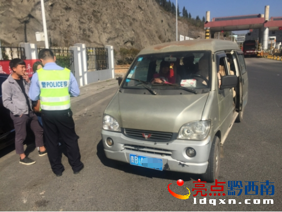 黔西南高速交警查獲兩起超員并涉嫌非法營(yíng)運(yùn)車輛1006_看圖王.png