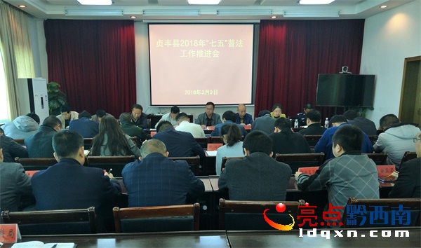 會議現(xiàn)場 (2)_看圖王.jpg