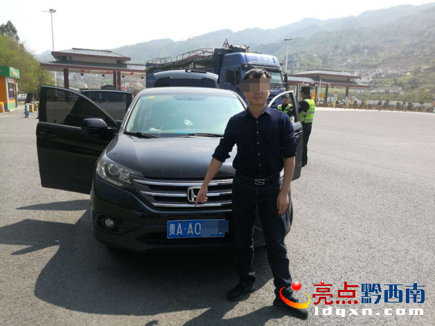 聰明反被聰明誤男子妄用“號牌貼”躲避違章處罰被嚴肅查處993_看圖王.png