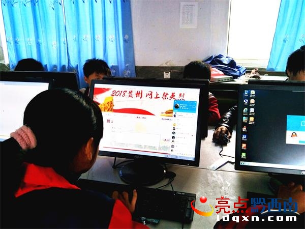 網(wǎng)上寄語(yǔ).jpg