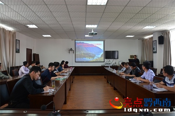 黔西南州氣象部門舉辦2017年度氣象服務(wù)典型案例評比交流會.JPG