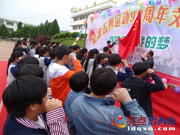 新團員宣誓.JPG