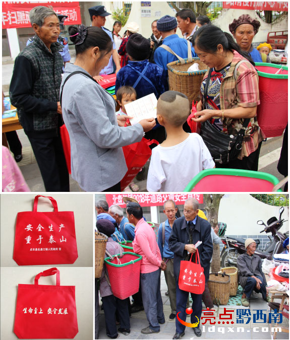 圖為群眾閱讀“安全生產(chǎn)月”宣傳資料.png