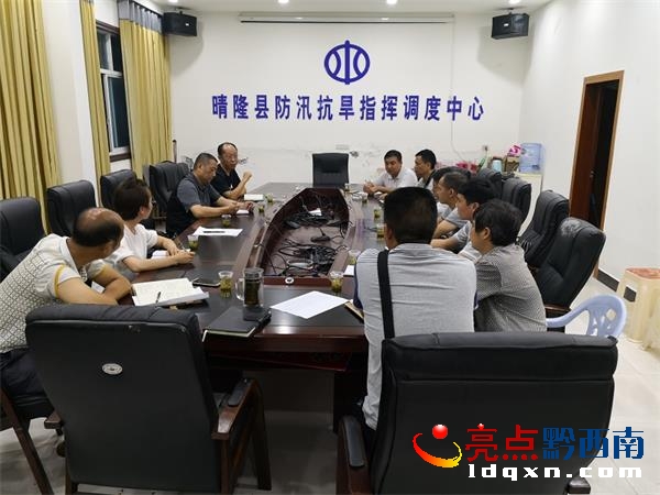 黔西南州防汛氣象聯(lián)合到普安晴隆開展防汛督查2.jpg