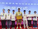 黔西南州代表隊(duì)在2025貴州省學(xué)生智力運(yùn)動(dòng)會(huì)象棋比賽中獲佳績